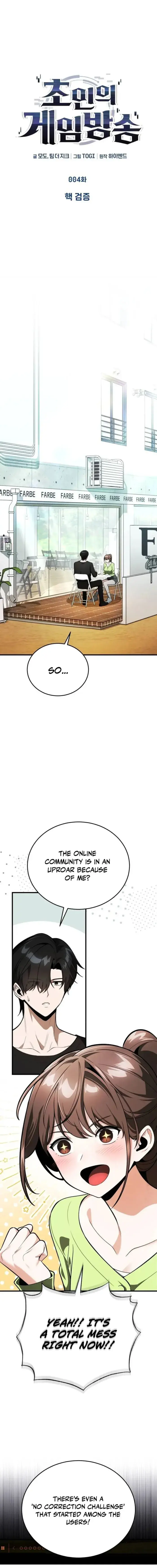 Echoes of the Reverse Planet Chapter 4 image 05_optimized